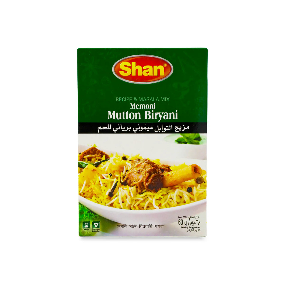 Shan Mutton Biryani Masala 60 Gram Box