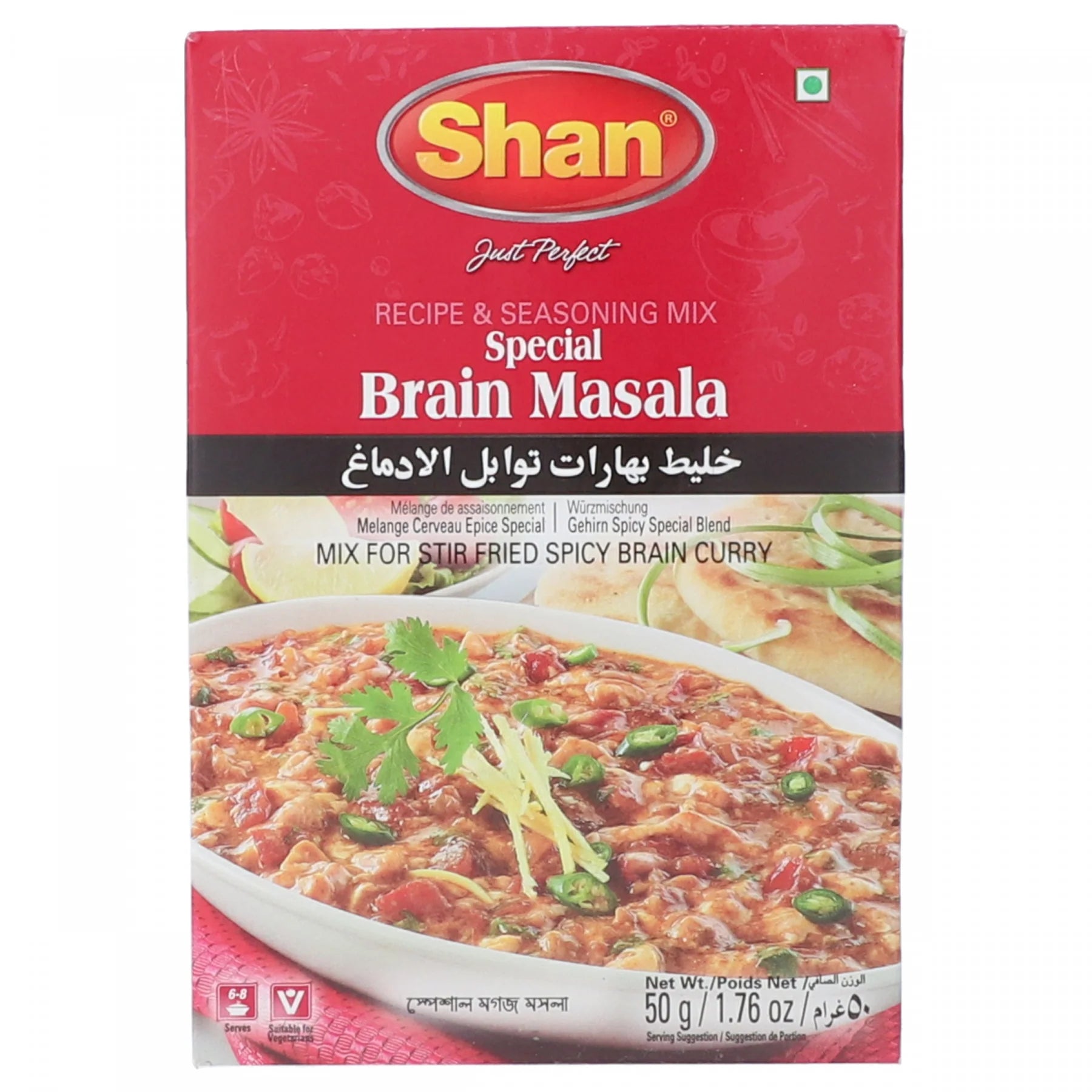 Shan Brain Masala 50g Box