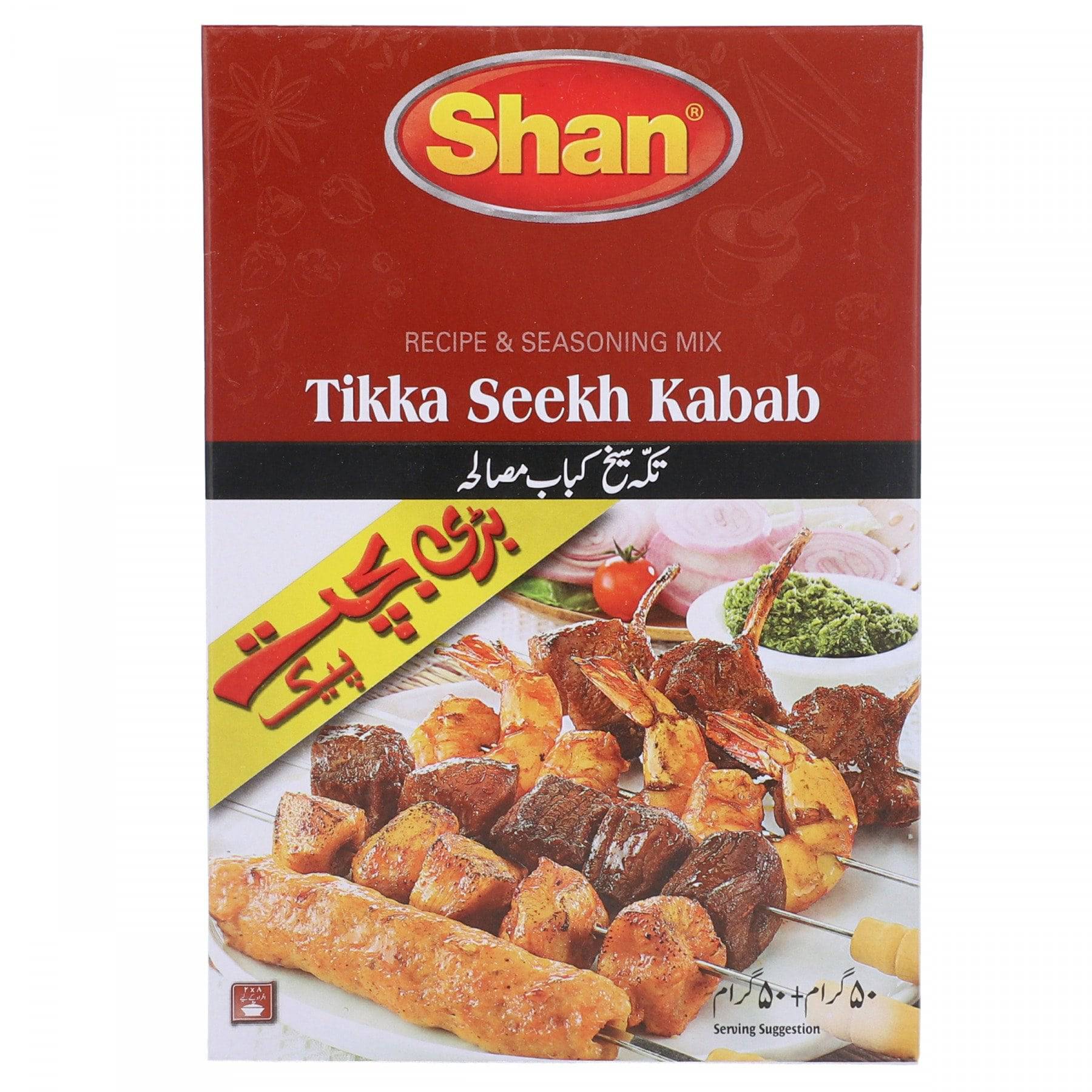 Shan Tikka Seekh Kabab Masala 100 Gram Box