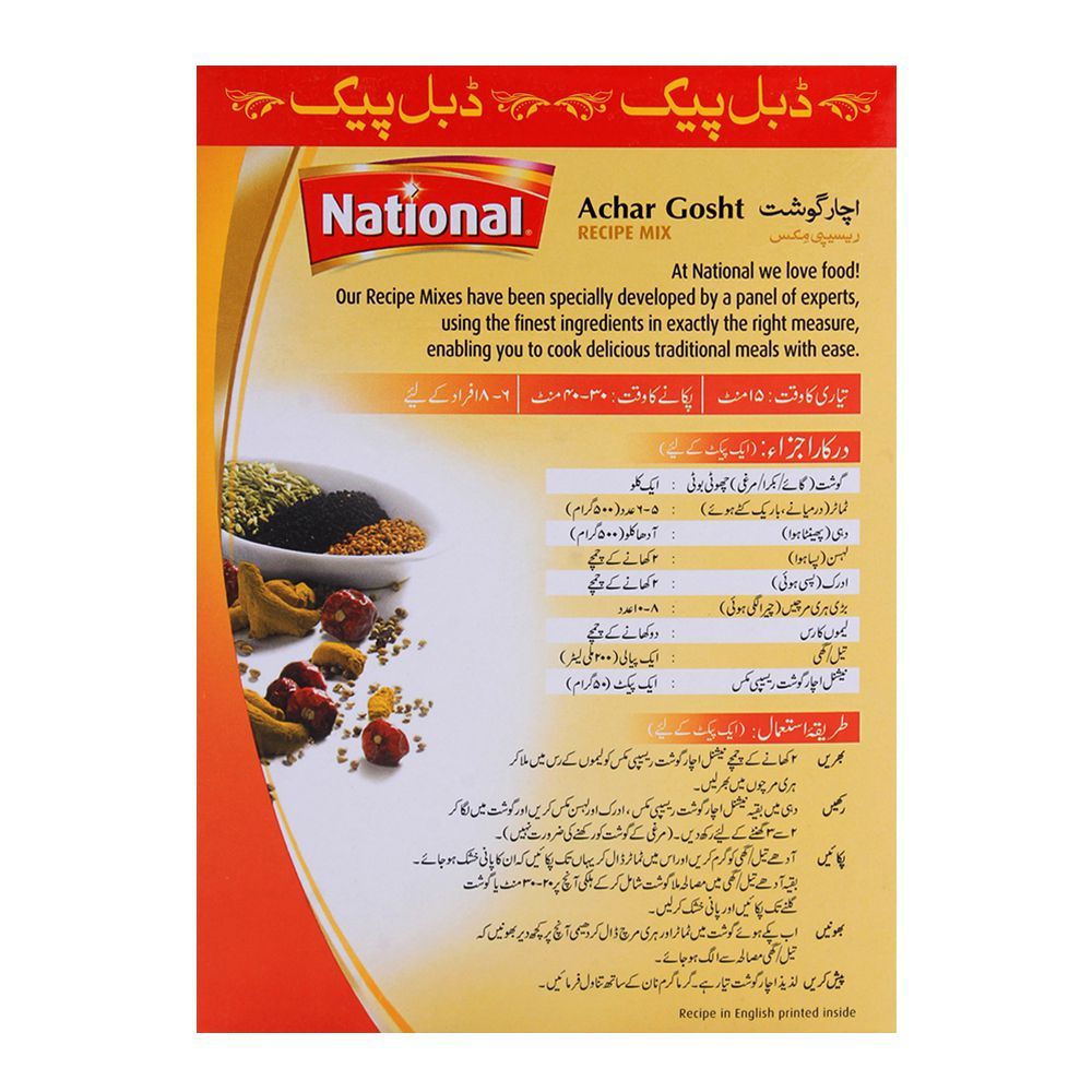 National Achar Ghost Masala 100g