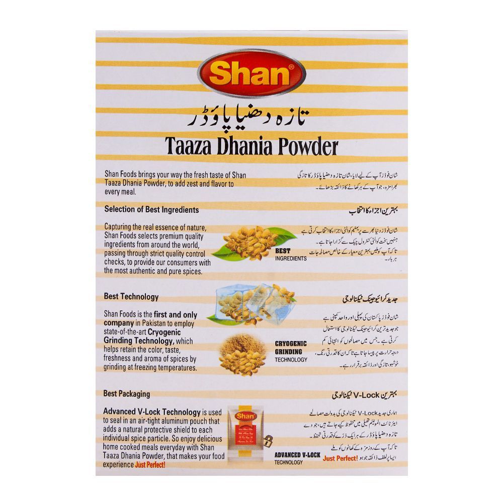 Shan Taaza Dhania Powder 100g