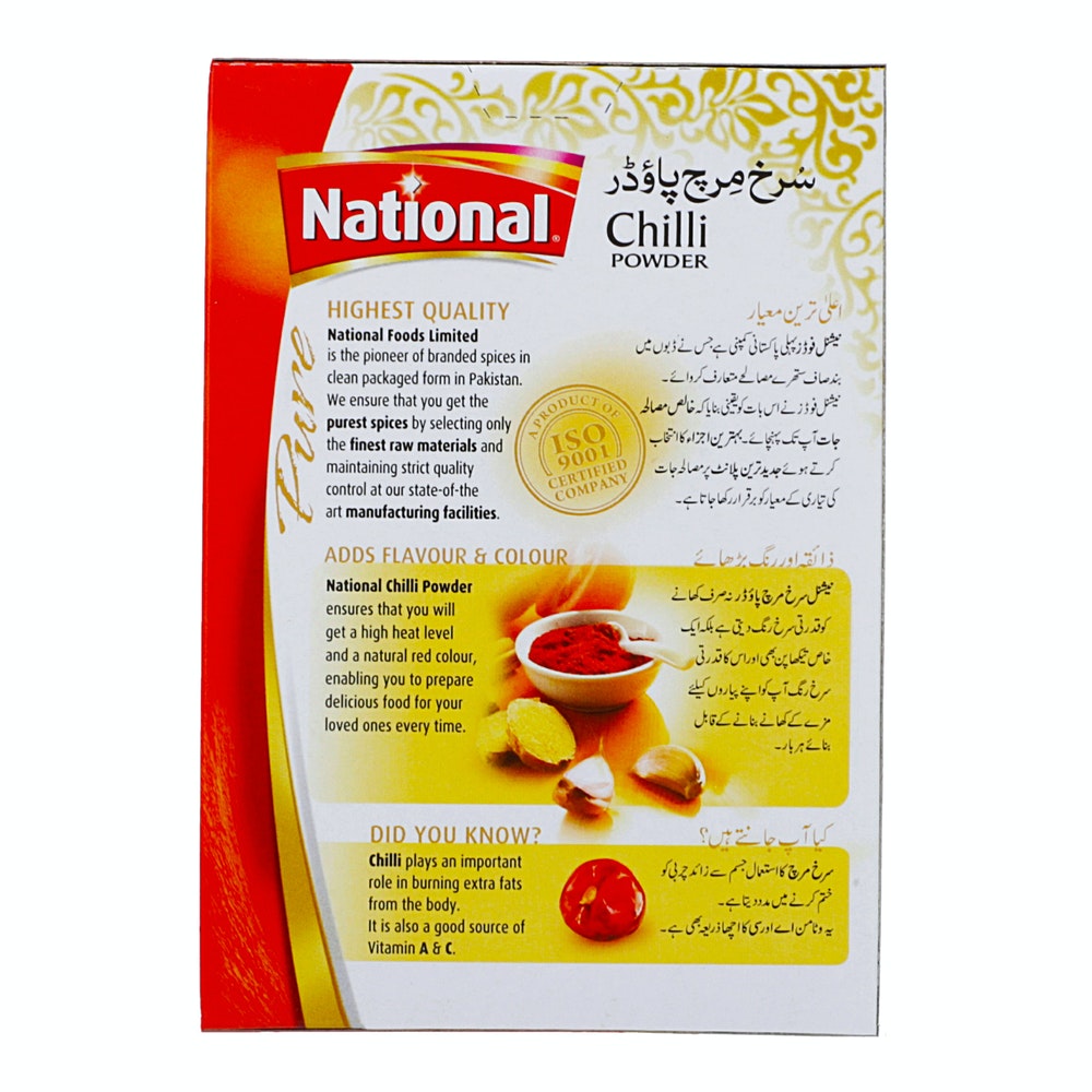 National Chilli Powder 50g