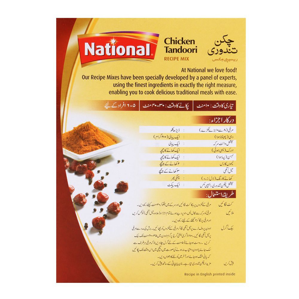 National Chicken Tandoori Masala 40g