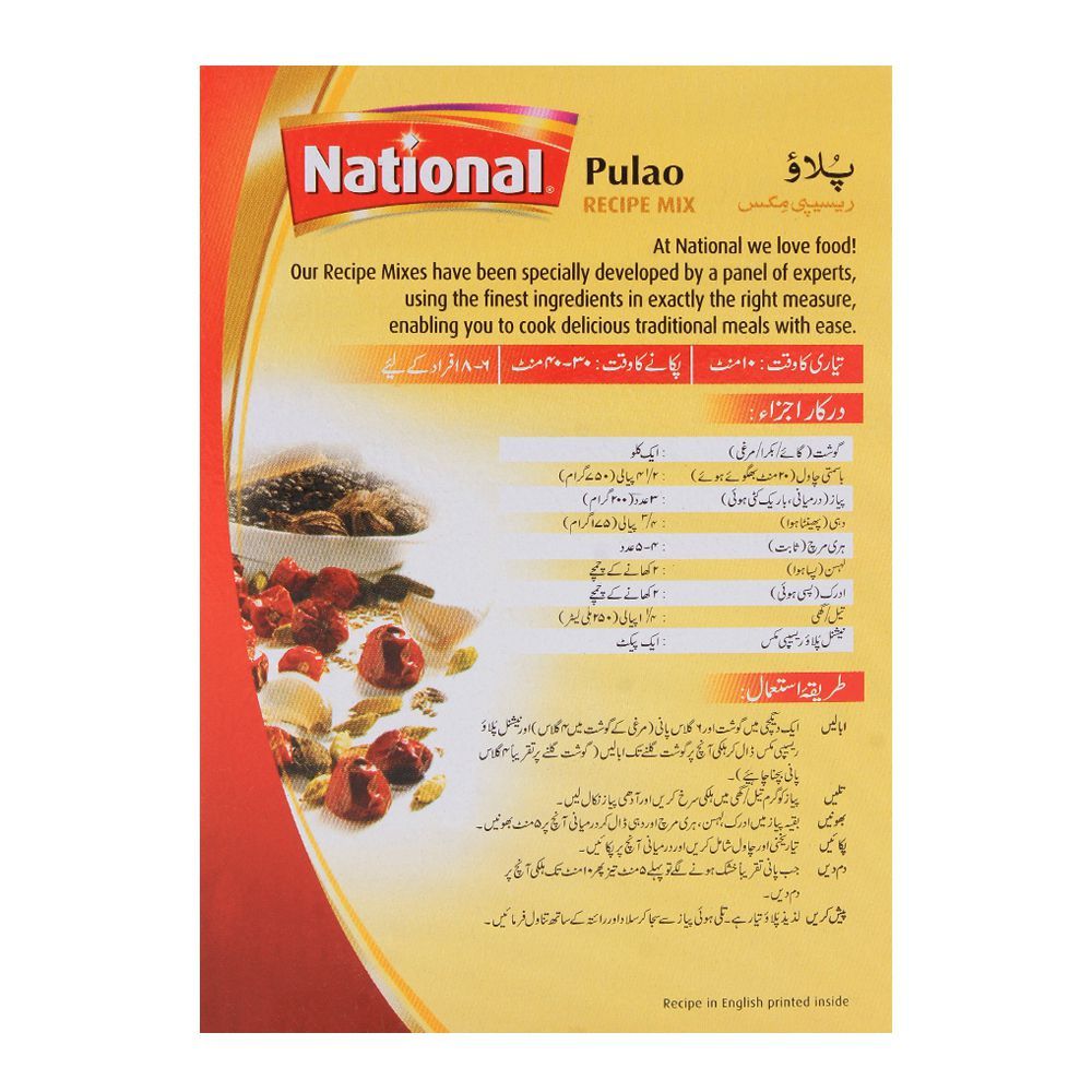 National Pulao Masala 70g