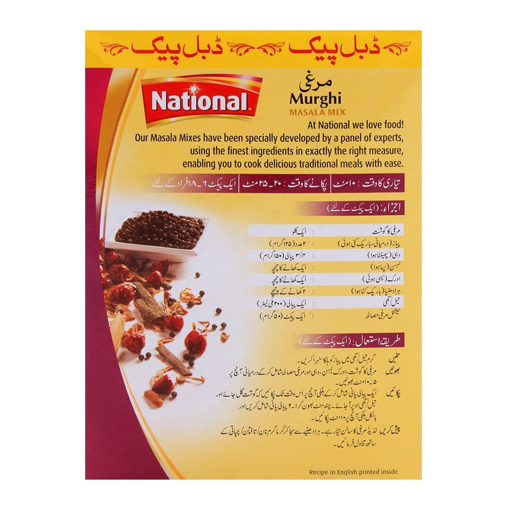 National Murghi Masala 50g