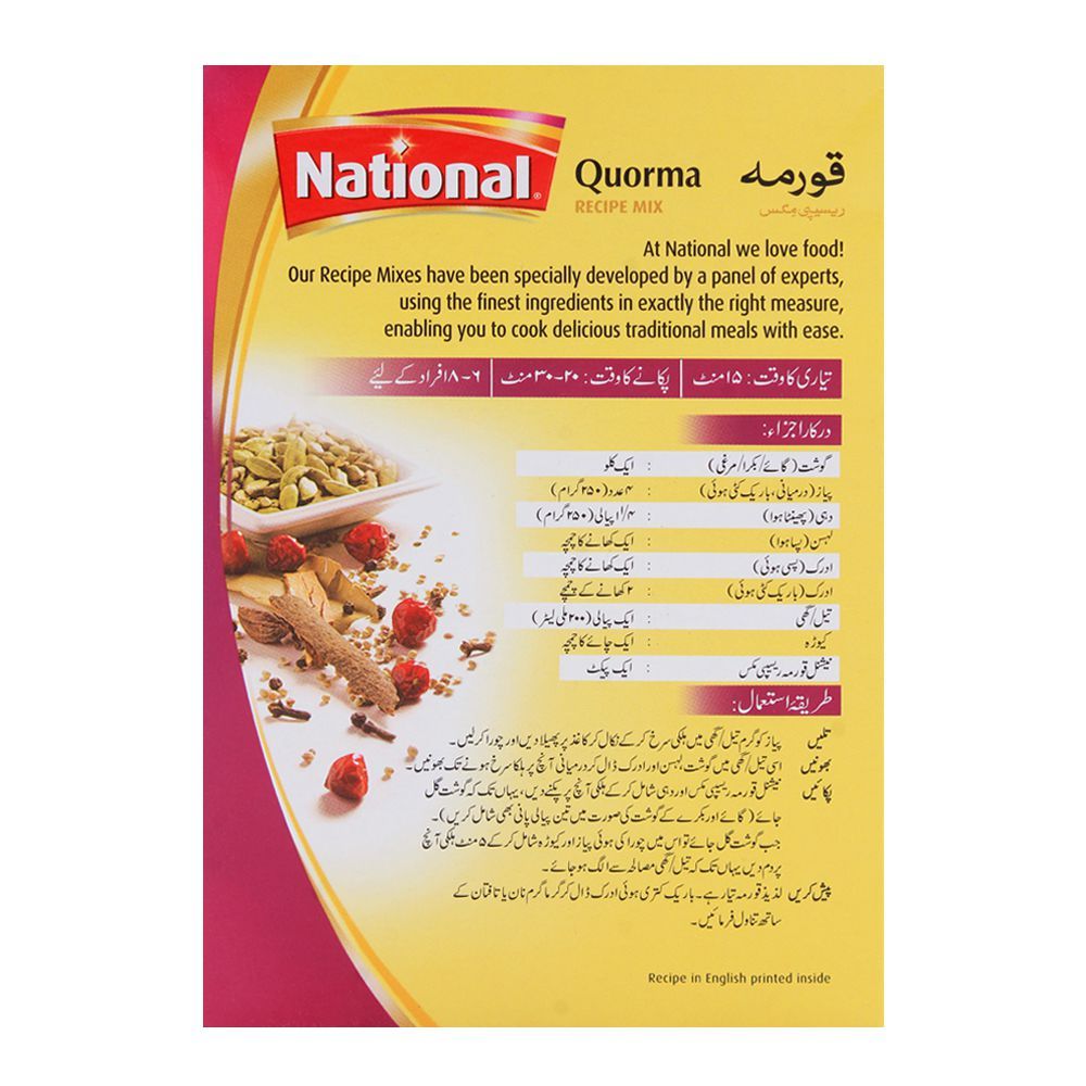 National Qorma Masala 43g