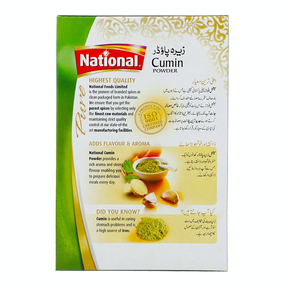 National Cumin Powder 50g