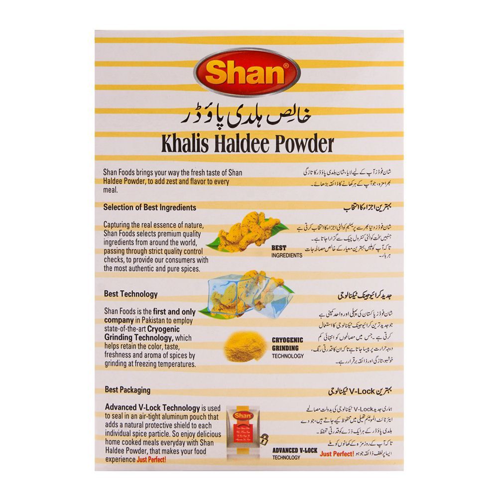 Shan Khalis Haldee Powder 100g