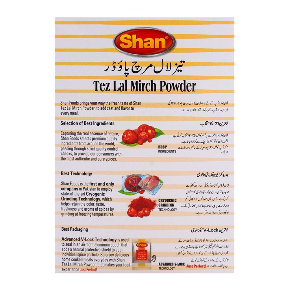 Shan Tez Lal Mirch Powder 100g